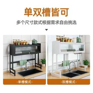 德国厨房水槽置物架沥水架家用碗碟收纳架水池放盘多功能防尘碗柜