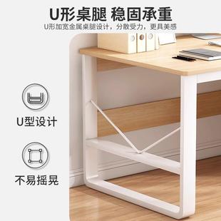 电脑家用办XPF桌桌简约现台代办公室桌椅组合简易卧室书公桌学 式
