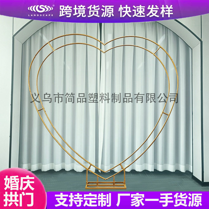 双层爱心婚庆铁艺拱门