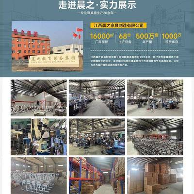 学桌习用儿童书桌家免安装桌小学生升降写字椅作业辅导班学校免安