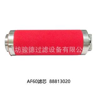 LeyboCld宝D40 莱60T油雾过滤器AF60 60C真空EHG泵气滤排芯D40T