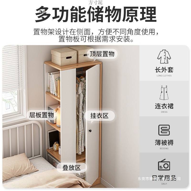单门衣柜家用卧室转角小衣柜占地小二合一儿童房窄边衣柜跨境电商
