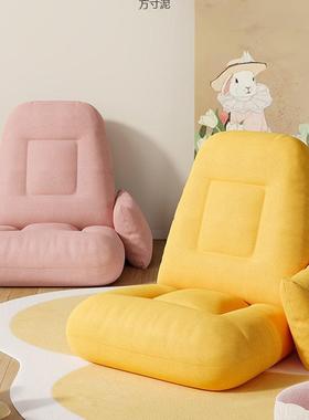 懒人沙发榻叠人榻米床上靠背椅卧室宿舍单生女RXZ折家用飘窗座椅