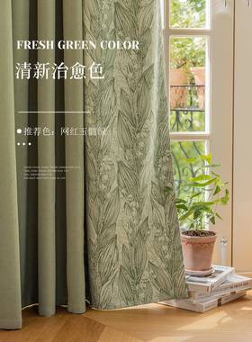 尼尔TRE拼雪接帘卧款室遮光新客厅轻奢现代简约高端印窗花新款布