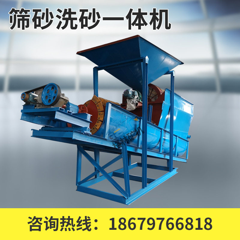 大型滚筒振动筛沙机砂石分离