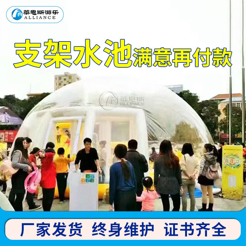 充气水晶宫儿童海洋球池乐园室内外充气式透明房屋游乐场设备设计