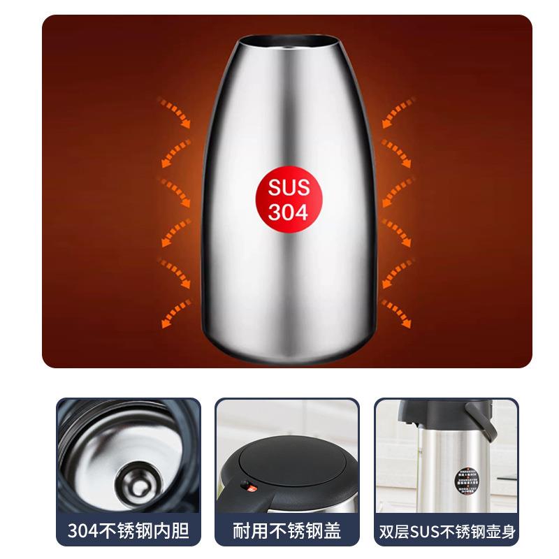 助家乐气压式保温瓶不锈钢大容量热水瓶5L家用按压式保暖瓶