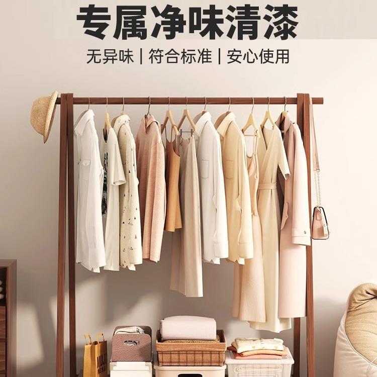 全实木落地挂衣架式卧室落地架置物架家用多功衣能衣挂衣YMJ00380