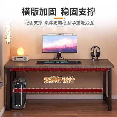 桌子长方形简易出租屋台式电脑桌卧室家用办公桌小户型学生写字桌