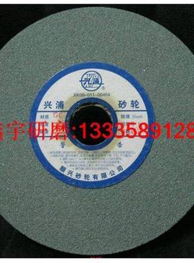 绿碳属化硅GC12VYP0兴浦砂轮平行陶瓷轮金打磨片砂砂轮