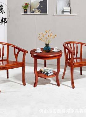 酒宾馆民宿实木围茶几中式家卧用室椅店阳台办公休闲BPU接待洽谈