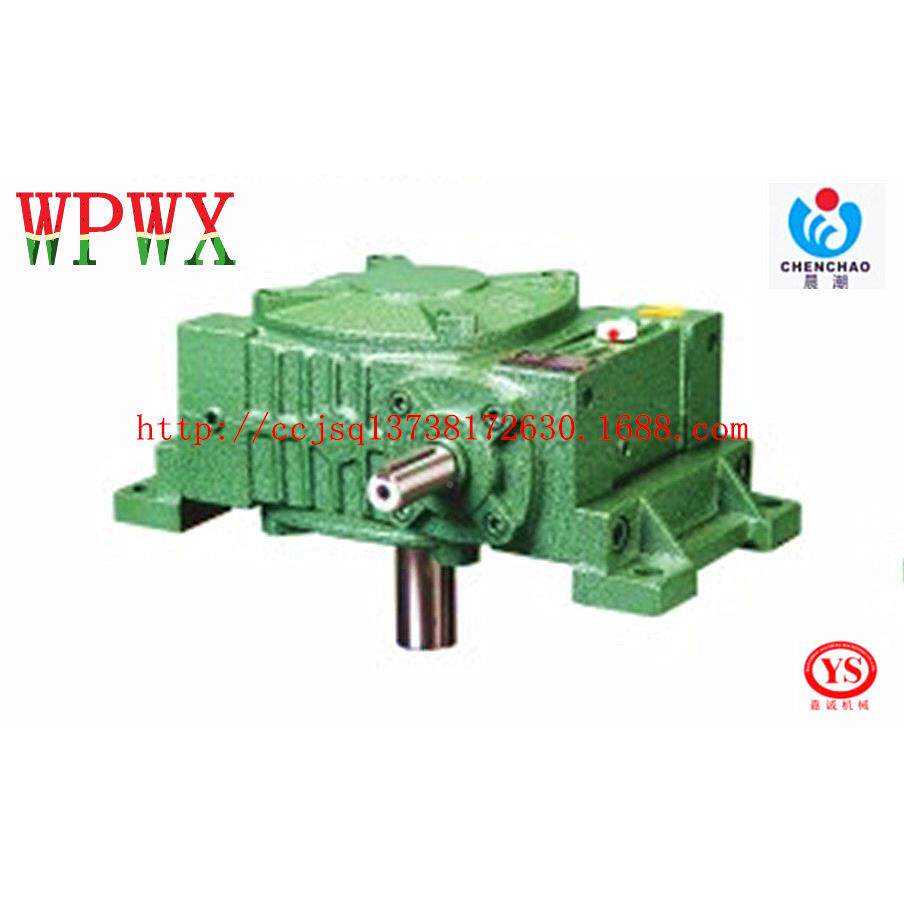 涡轮涡杆减W速机晨潮商W标嘉ONQ诚减速机WPO250/WPX250厂家直销