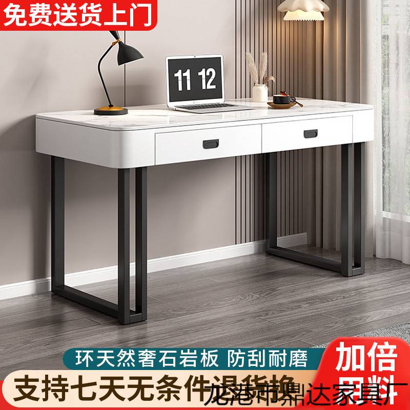 Dx岩板学生书桌实木书房电脑桌现代简约家用办公桌小户型学习桌子