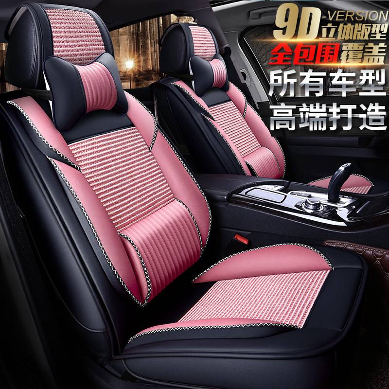长城M2长城M4座套长城炫丽C20R腾翼长城c30座垫子长城c50汽车坐垫