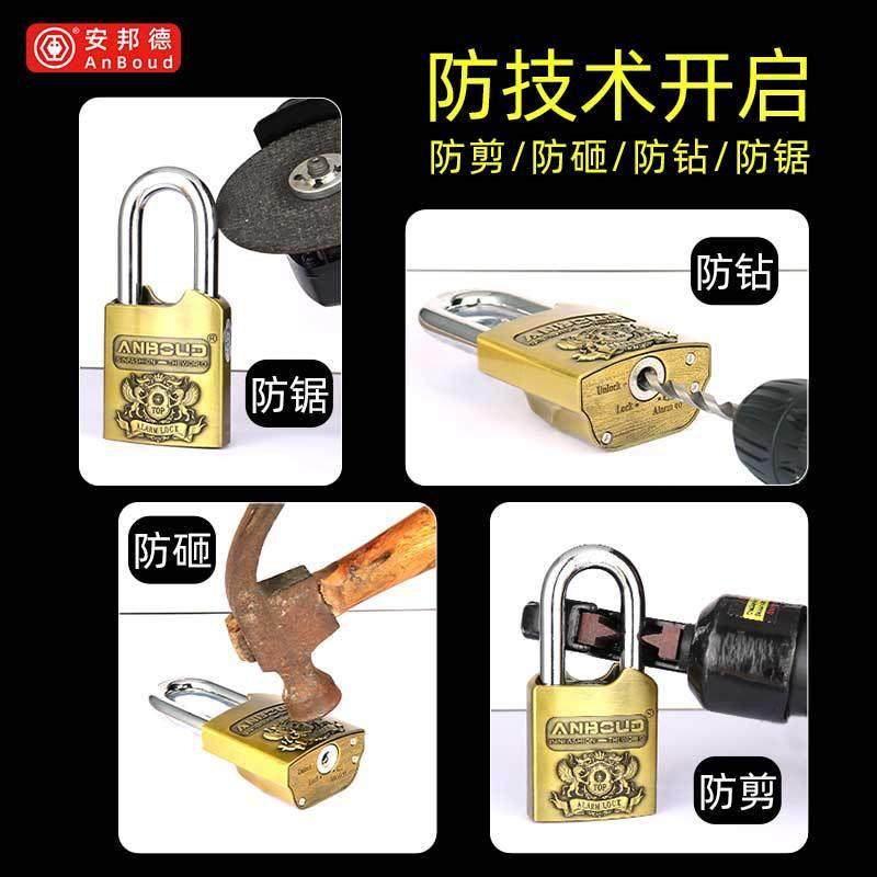 ?挂报警锁家用门锁盗报警锁宿防舍柜子仓库大门老C型式挂开锁通锁,基础建材,挂锁/指纹挂锁,淘宝优惠券,粉丝福利购,淘宝优惠卷