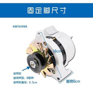 农用车四轮NMK莱动拖拉机永磁单1头双头JF11A直交流发充电两用2V