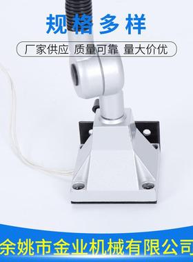 JC38-4黑软管色可弯角QXT灯度照明24v36v220v机床曲工作灯