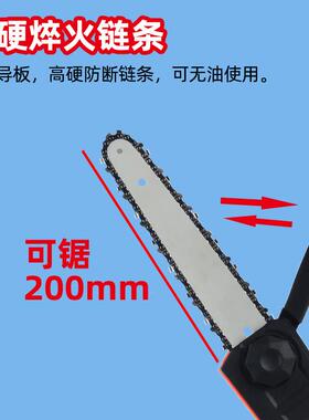 款迷你锯锂电锯家电用手电锯伐木电动锯无线AYW新园修林高枝枝锯