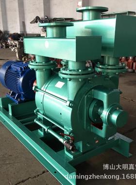 厂家直泵供2BEA253水环式空2BE125-345KW真/55508kw水环式真空泵