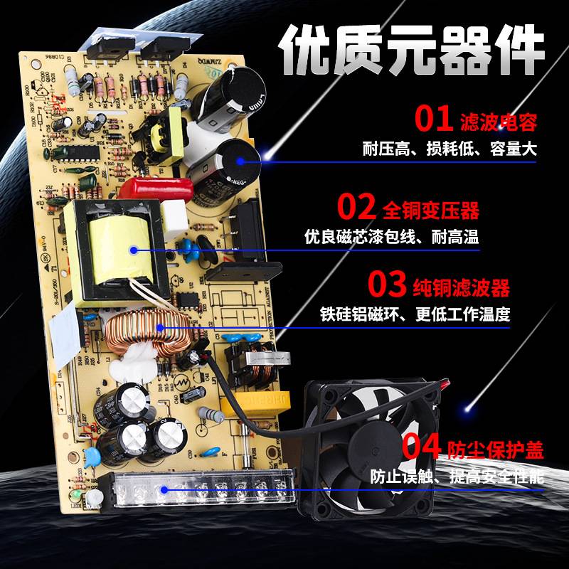 250W 开关电源S-250-24 AC220V转24V10A 12V20A 5V50A 36V48V