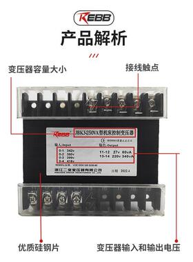 江二变变压器JBK3浙-250V160VA机床控制变器100压VA63VA4NOL00AVA