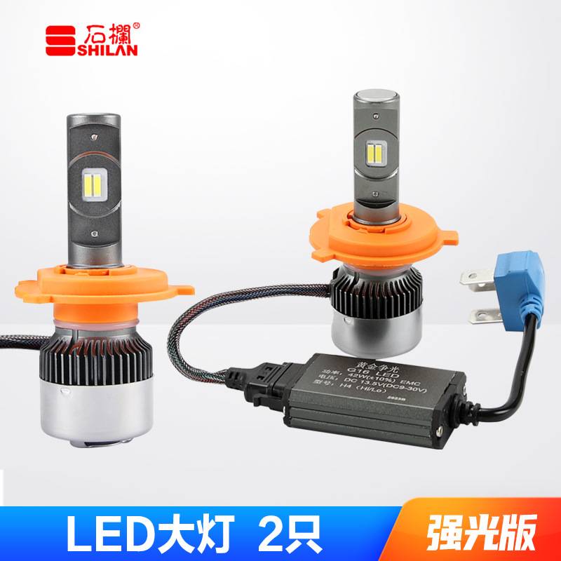 三阳飞度3悍将巡弋150巡弋300 Tini110 改装LED大灯带透镜H4灯泡