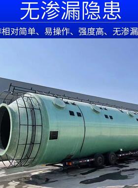 璃钢喷淋塔雾净化ZOI塔玻废气处设备脱酸硝塔除臭净化水洗脱硫理