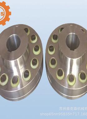 WSDTL轴型弹性柱销连轴器TL7TL8T9LT10TLL11LT12型弹性联器质量