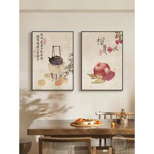 新中式餐厅装饰画季日LYNM1216式原木风餐墙画面壁三餐四茶室厨房