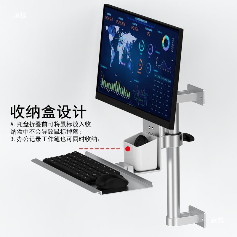 壁挂式显示器键盘折一体支支架自动化设备电脑Z07悬臂械臂工业叠