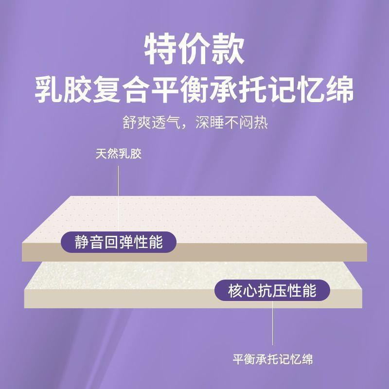 天然乳床垫床褥胶家用宿YVK舍床睡双人榻榻.米垫.垫子可米可定