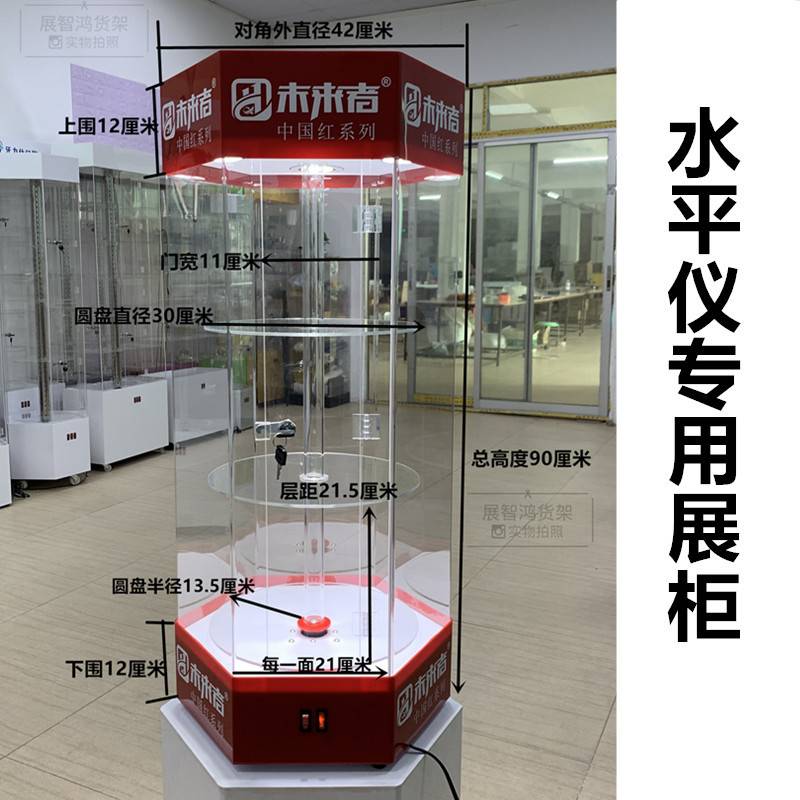 电动旋转水平仪展架展示柜商用有机玻璃电钻展示架亚克力产品展柜