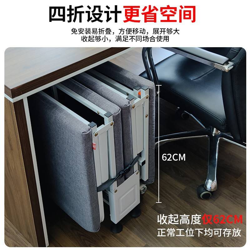 四折折叠床午休单人床办公室便携躺椅午睡床陪护床沙发简易床加固