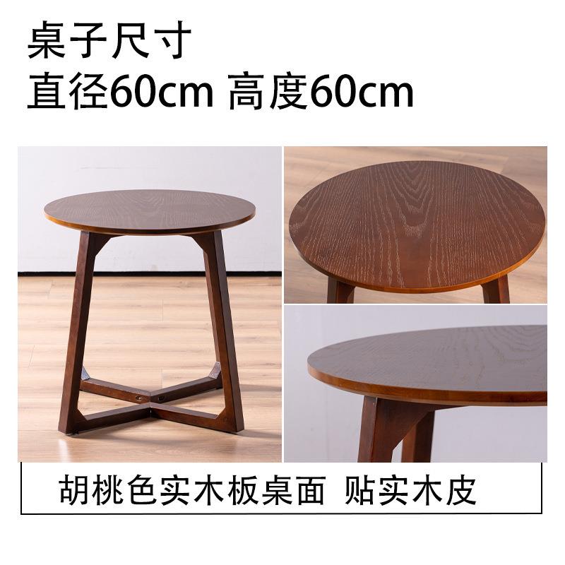 现代简约实木JWZ-0258茶几合桌客厅家用沙发角几长方桌组小边