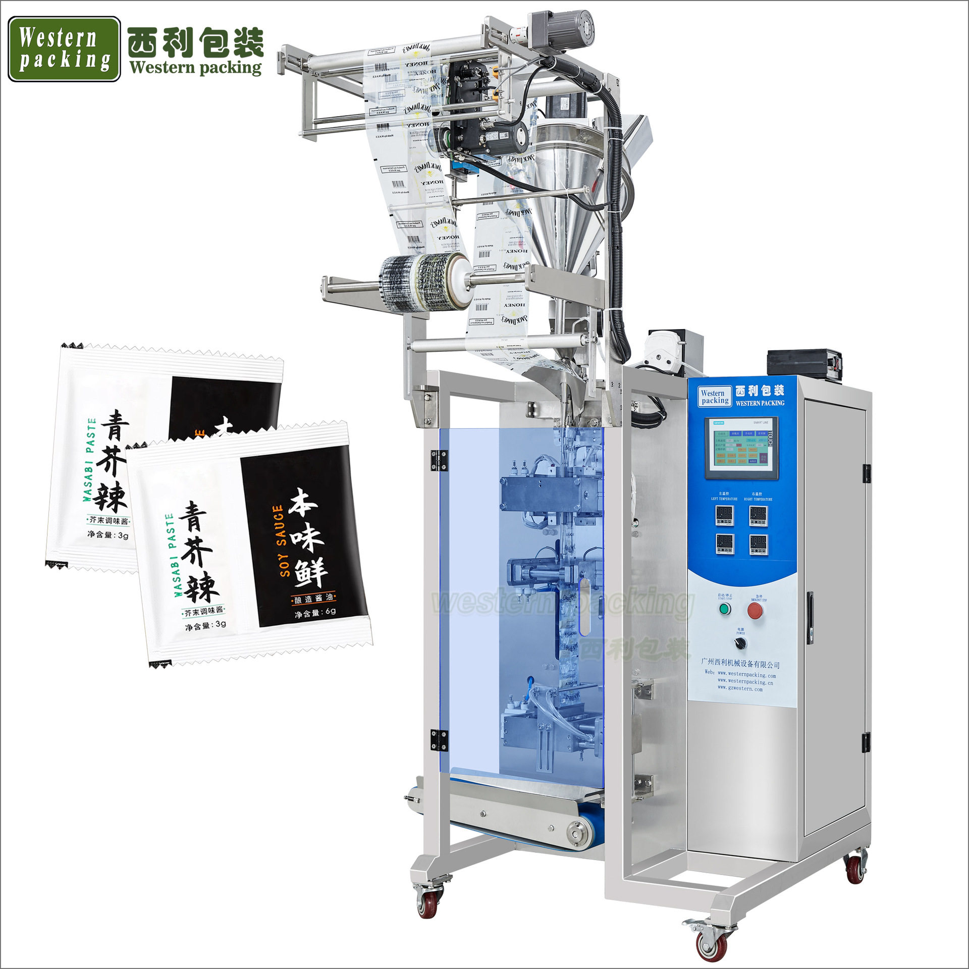 芥辣+酱油小袋包装 寿司伴侣自动灌装机 芥末和酱油包装机 双料