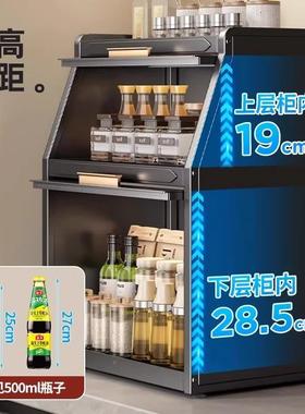 房天地纳鱼厨调料置物架家用WGZ多功能面调料台架油盐酱醋调味品