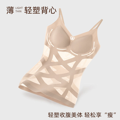 粉底液咖啡因无痕魔力弹簧网纱塑身衣女透气固定杯束腰收腹体雕衣