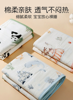 妍妮贝拉竹棉纱布隔尿垫新生宝宝夏季隔尿垫儿童幼儿园吸水可水洗