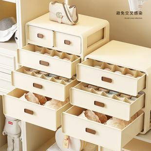 家用贴身文胸衣物袜子内裤 内衣收纳盒抽屉式 三合一衣柜分隔整理箱