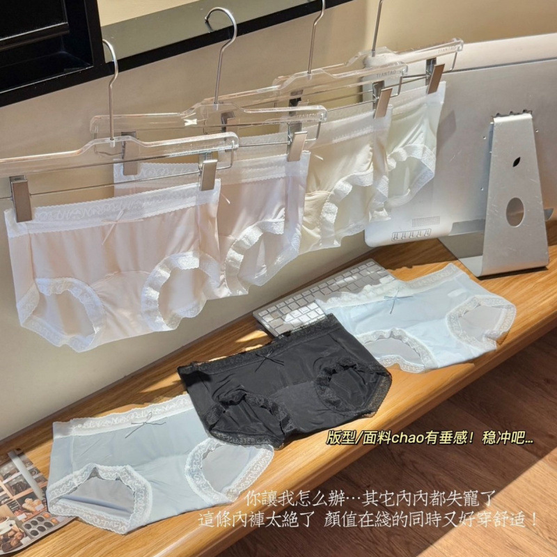 新品春野塑语速干面膜裤轻薄无痕冰丝甜美风中腰女士蕾丝三角内裤
