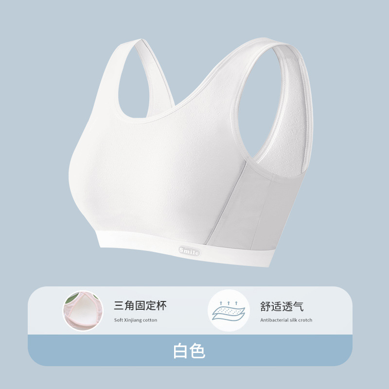 少女高中学生运动防震无钢圈文胸初中生大童发育期背心青春期内衣