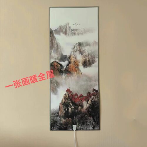 墙暖电暖画墙暖画取暖器家用