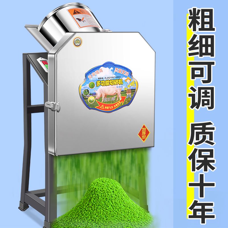 电动切猪草机青草粉碎铡