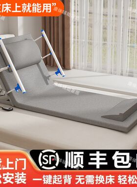 老人起床辅助电动家用老年病卧床护理起身神器起背升降床垫起背器