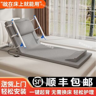 老人起床辅助电动家用老年病卧床护理起身神器起背升降床垫起背器