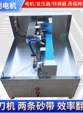 商用双砂带磨刀机大功率水冷磨刀机新款移动砂带磨刀机摆摊创业