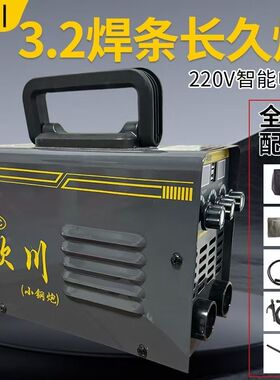 欧川400大功率电焊机便携家用手提户外10个电容全套多功能电焊