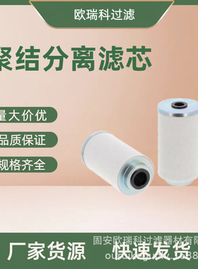 供应替代1626016380空气/油分离器