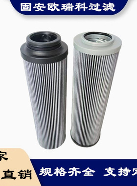 液压油滤芯G04268数控机床折叠吸油滤芯 稀油站液压油滤芯