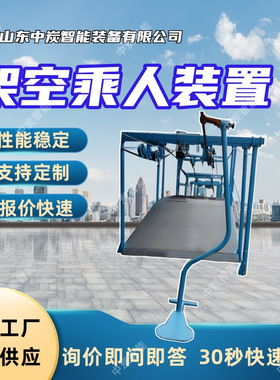 煤矿固定抱索器架空乘人装置RJY30-28/1200 (A) 驱动平稳